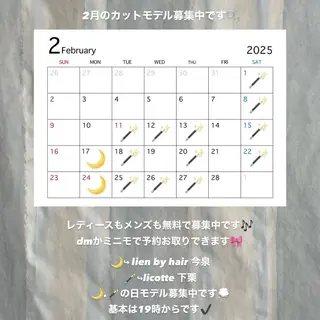 ミディアム 【Lien】 AYUのヘアスタイル