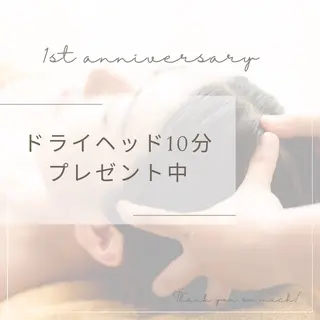 リラクゼーション 手音のエステ・リラクイメージ