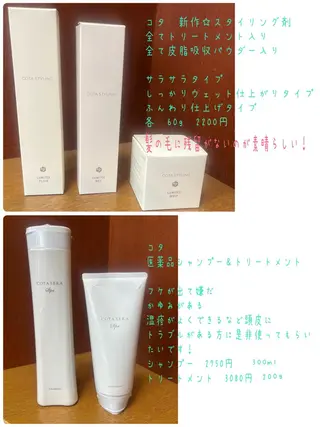 hair＆make SENSE所属・伴 香織のヘアスタイル