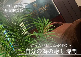 🌿SWEET VILLAS🌿のその他イメージ