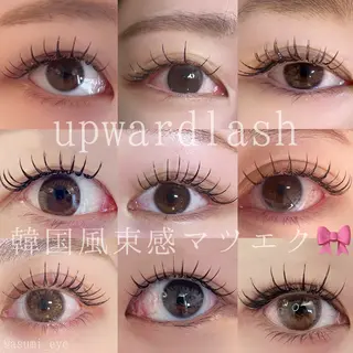 マツエク・マツパ 恵比寿マツエク /まつぱasumiのマツエク・マツパデザイン