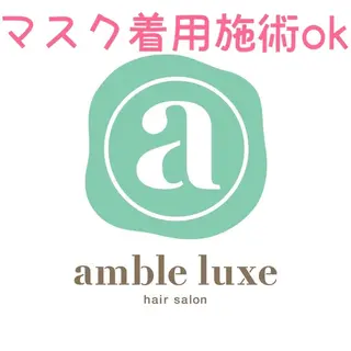 セミロング カラー ヘアアレンジ 【公式】amble luxe池袋東口🩷のヘアスタイル