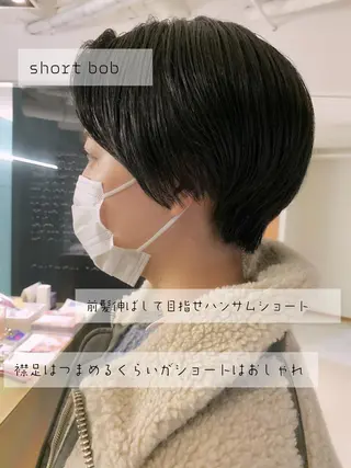 ショート tension 【テンション】のヘアスタイル
