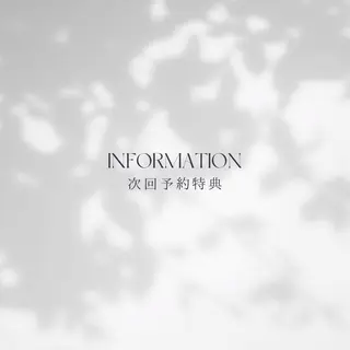 マツエク・マツパ TREE 筒井紫歩のマツエク・マツパデザイン