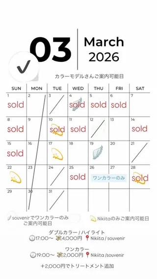 カラー mei🪽 カラーモデルのヘアスタイル