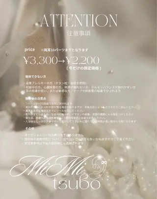 unefleur💞 hanayoのマツエク・マツパデザイン