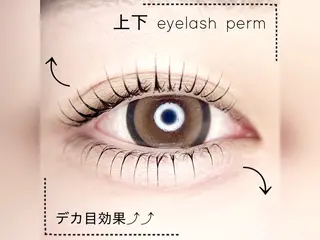 マツエク・マツパ Se aile所属・名原 翔のマツエク・マツパデザイン