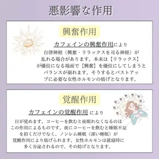 【バスト専門店 】 Kiana のエステ・リラクイメージ