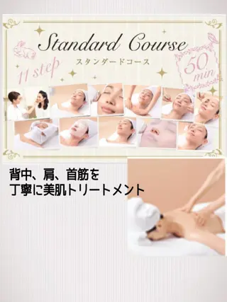 フェイシャルサロンるい友所属・フェイシャルサロン るい友のエステ・リラクイメージ