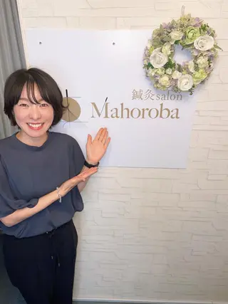 美容鍼灸サロン mahoroba院長のエステ・リラクイメージ