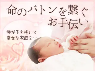 【妊活・美容鍼専門】Aran鍼灸院所属・【美容鍼・不妊専門】 Aran鍼灸院のエステ・リラクイメージ