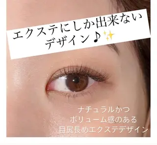 マツエク・マツパ Biolus／天王寺 2号店🌸noa🌸のマツエク・マツパデザイン