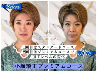 SYMMETRY SAPPOROのエステ・リラクイメージ