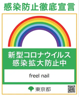 ネイル freel Beautyのネイルデザイン