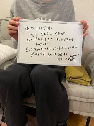 堀井 舞琳のエステ・リラクイメージ