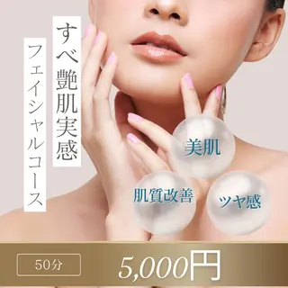 FUWARY beauty&spaのエステ・リラクイメージ