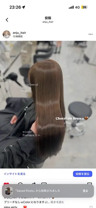 カラー 透ける透明感カラー 🤍anju🎀のヘアスタイル