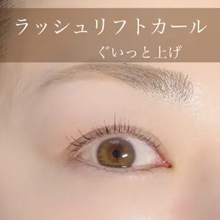 マツエク・マツパ N.natura所属・五藤 なみのマツエク・マツパデザイン