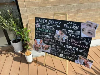 メンズ キッズ ネイル マツエク・マツパ earth龍ヶ崎/ 脱毛/シミ取り🆕のエステ・リラクイメージ