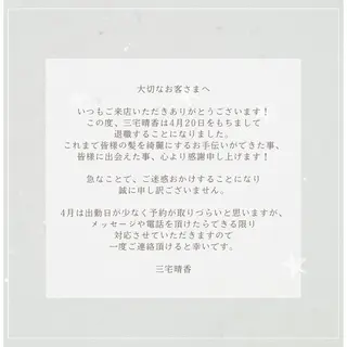 艶髪/透明感/ 三宅晴香のヘアスタイル