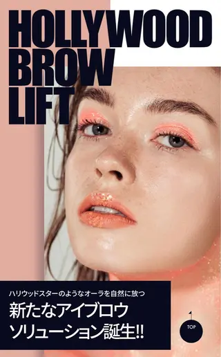 マツエク・マツパ まつげ、毛穴 TREEのエステ・リラクイメージ