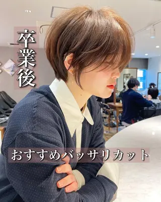 ショート カラー Aster 店長 れおん✂️のヘアスタイル