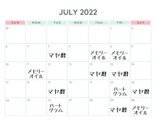 伊藤 亜美のエステ・リラクイメージ