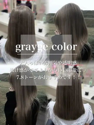 ロング カラー 🤍韓国大人っぽ ベージュMAI🤍のヘアスタイル