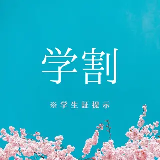 Mr.&Ms.脱毛 NATSUMIのエステ・リラクイメージ