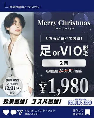 RinRin  松山店のエステ・リラクイメージ