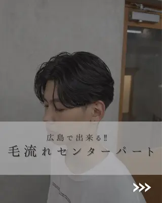 ショート 久村 泰生のヘアスタイル