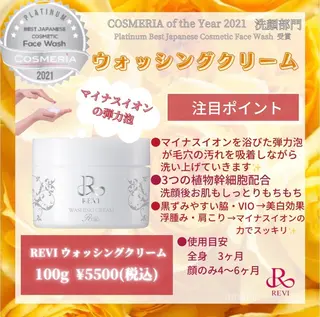 カラー パーマ ヘアアレンジ メンズ キッズ ネイル マツエク・マツパ Amaryllis 🌹のエステ・リラクイメージ