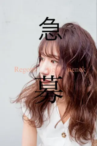 ショート カラー パーマ ヘアアレンジ メンズ キッズ マツエク・マツパ Luela堅田所属・田中 裕士のヘアスタイル