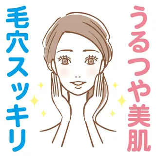 栁田 恵梨子のエステ・リラクイメージ