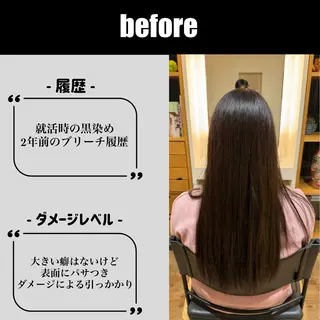 セミロング afloatkobe所属・美髪/髪質改善 川口凌弥のヘアスタイル