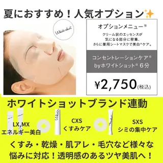 POLA THE BEAUTY 松原店所属・POLA松原店 岡本のエステ・リラクイメージ