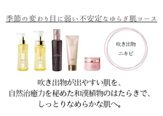 CE salon Euluna所属・CE salon Eulunaのエステ・リラクイメージ