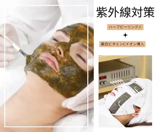 西区九条エステ MITUREIサロンのエステ・リラクイメージ