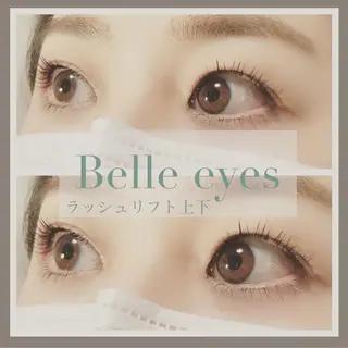 マツエク・マツパ Belleeyes_ kubotaのマツエク・マツパデザイン