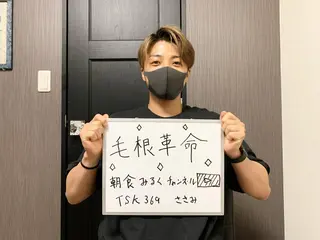 メンズ メンズ脱毛サロン Le falcoのエステ・リラクイメージ