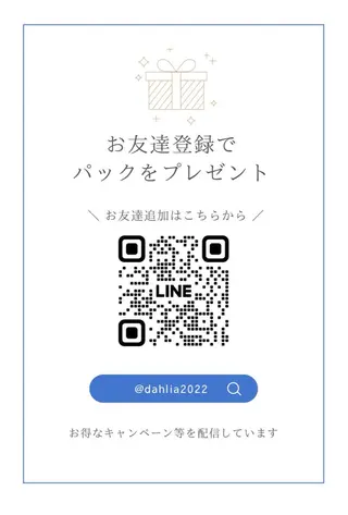 Dahlia Hondaのエステ・リラクイメージ