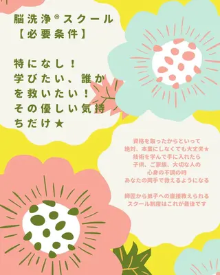 セミロング カラー パーマ ヘアアレンジ メンズ キッズ ネイル マツエク・マツパ アイブロウ 小顔専門 ヘッドスパ【jiu】のエステ・リラクイメージ