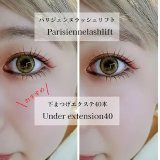 マツエク・マツパ salonde emma.のマツエク・マツパデザイン