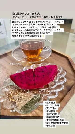 Private SalonOboraのエステ・リラクイメージ