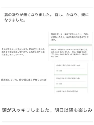 うーる ＊ugur＊のエステ・リラクイメージ