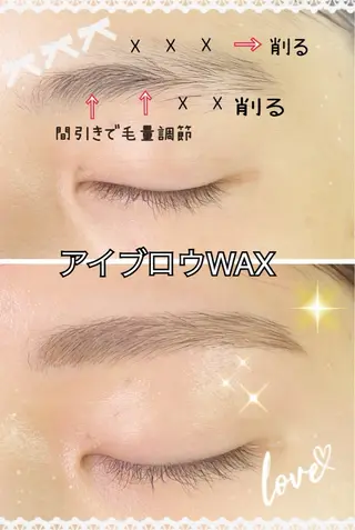 アイブロウ Jelly Beans所属・小沼 絵菜のマツエク・マツパデザイン