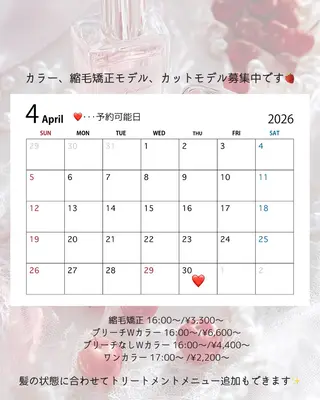 anB アオイのヘアスタイル