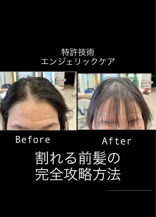 高橋恵🌈生え癖改善 ウルフ/レイヤーのヘアスタイル