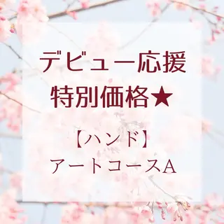 ネイル ネイルサロンhanahira所属・安達 由記のネイルデザイン