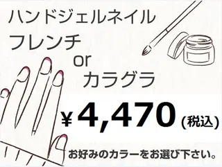 ネイル FASTNAIL LOCO東大和店のネイルデザイン